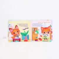 Книжка-шуршалка со стишками «Я сам», 12х12 см, Крошка Я Книжка-шуршалка со стишками «Я сам», 12х12 см, Крошка Я