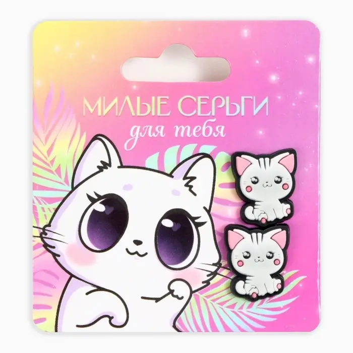 Серьги гвоздики «Красавица» 6 х 6,5 см Серьги гвоздики «Красавица» 6 х 6,5 см