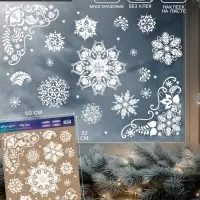 Наклейки на окна многоразовые &laquo;Новогодние снежинки&raquo;, 33&times;50 см