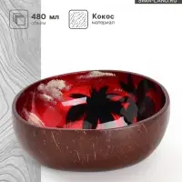 Чаша &laquo;Малиновый закат&raquo;, 14&times;14&times;6 см, кокос