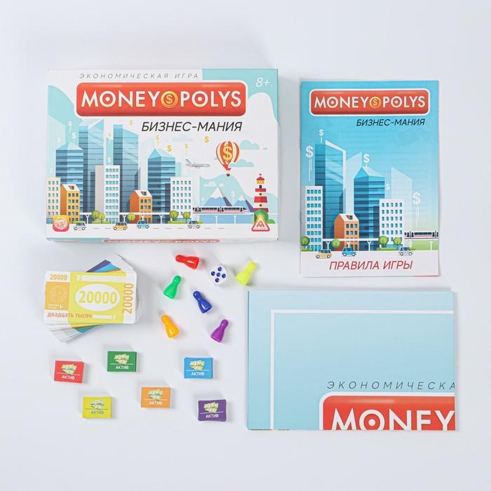 Настольная экономическая игра «MONEY POLYS. Бизнес-мания», 240 банкнот, 8+ Настольная экономическая игра «MONEY POLYS. Бизнес-мания», 240 банкнот, 8+