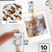Прищепки декоративные &laquo;Котики&raquo; 10 шт., 3.5 см