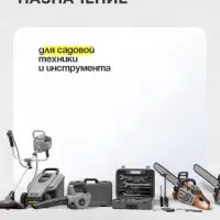 Масло двухтактное минеральное 3ton ТВ, 1 л, с дозатором ТМ-110