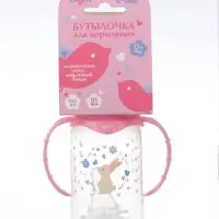 Бутылочка для кормления малыша M&B &laquo;Доченька&raquo;, классическое горло, с ручками, от 0 мес., 150 мл., розовый