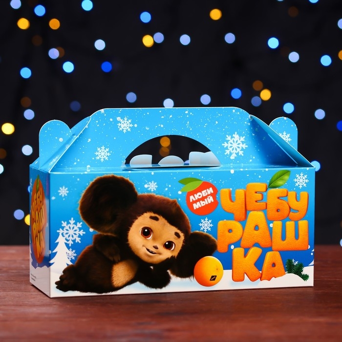 Новый год. Подарочная коробка Новый год. Подарочная коробка "Чебурашка", 25 х 9,5 х 11 см.