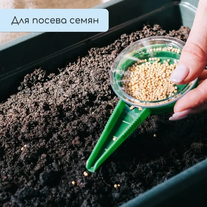 Ящик для рассады, 50&times;15&times;10 см, 5 л, пластик, чёрный, &laquo;Садовита 6&raquo;