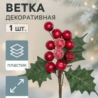 Еловая ветка декоративная &laquo;Зимнее волшебство. Мечты&raquo;, 16 см