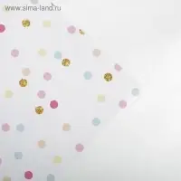 Бумага упаковочная глянцевая «С Днём Рождения!», 70 х 100 см