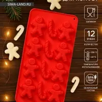 Форма для конфет и шоколада новогодняя Доляна &laquo;Карамельное чудо&raquo;, силикон, 21&times;10 см, 12 ячеек (3.5&times;3.5 см), красная