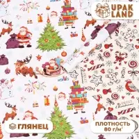 Бумага упаковочная глянцевая «Рождество», двусторонняя, 70×100 см