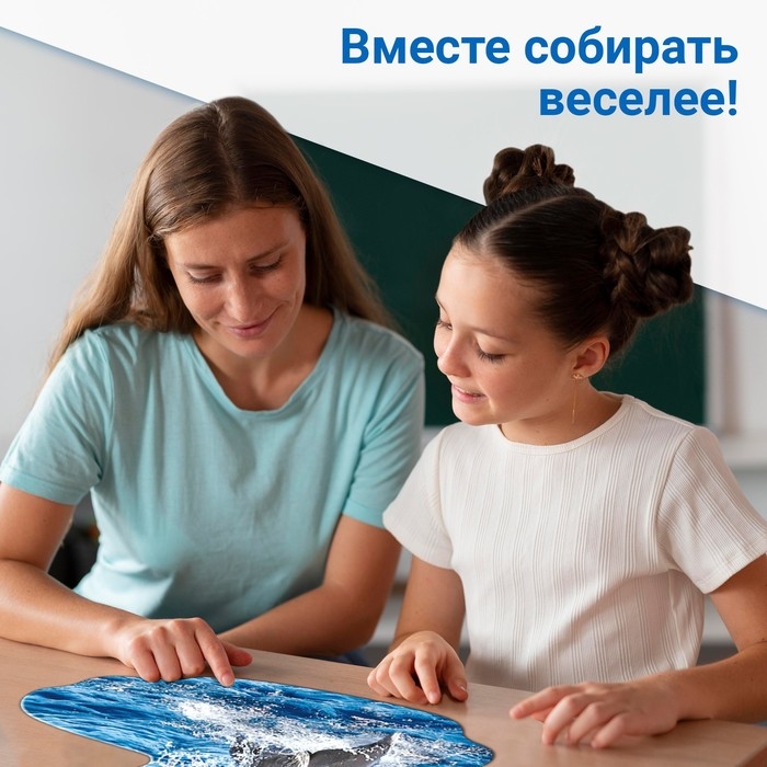 Фигурный пазл «Красивый дельфин», 100 деталей Фигурный пазл «Красивый дельфин», 100 деталей