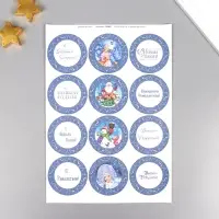 Декупажная карта «Медальоны новогодние», плотность 45 г/м², формат А4