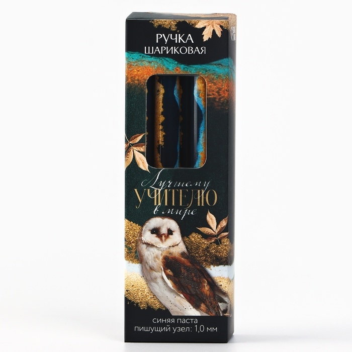 Ручка шариковая синяя паста пластик с колпачком «Лучшему учителю в мире» 1.0 мм Ручка шариковая синяя паста пластик с колпачком «Лучшему учителю в мире» 1.0 мм