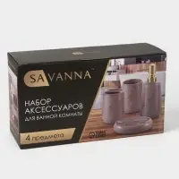 Набор для ванной SAVANNA &laquo;Молния&raquo;, 4 предмета, мыльница, дозатор для мыла, 2 стакана, чёрный