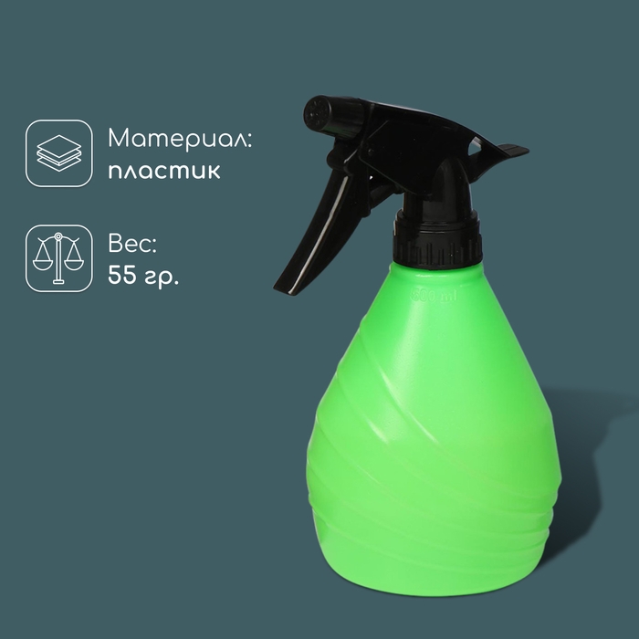 Пульверизатор, 0,5 л, зелёный, «Лазурит» Пульверизатор, 0,5 л, зелёный, «Лазурит»