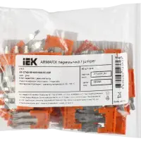 ARMAFIX Перемычка втычная для клемм CX 6мм2 JX6-3PIN IEK