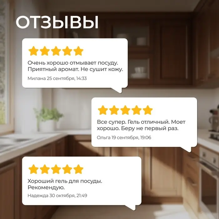 Средство для мытья посуды Synergetic &laquo;Лимон&raquo;, биоразлагаемый гель, с антибактериальным эффектом, 5 л