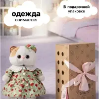 Мягкая игрушка &laquo;Ли-Ли в платье с мухоморами&raquo;, 24 см