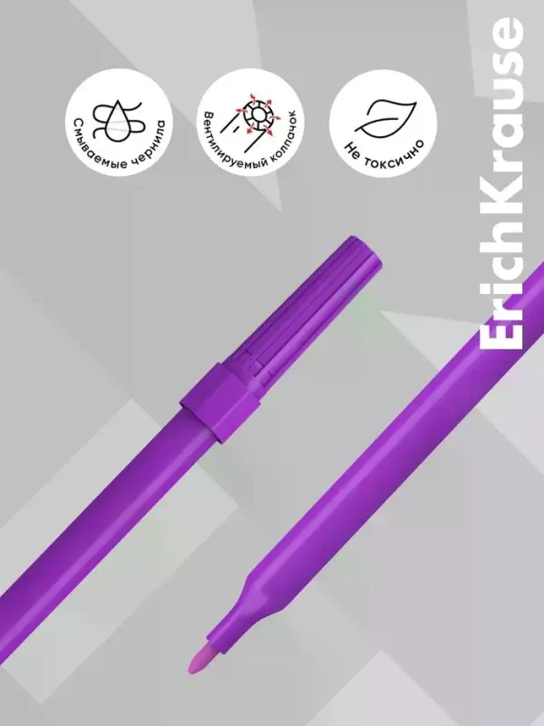 Фломастеры 12 цветов ErichKrause Techno Dino, европодвес