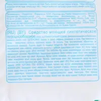 Порошок стиральный Ariel автомат &laquo;Горный родник&raquo;, 3 кг