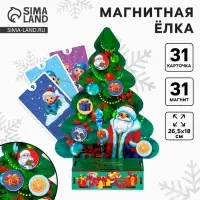 Настольная развивающая игра на новый год Лесная мастерская &laquo;Магнитная ёлка&raquo;