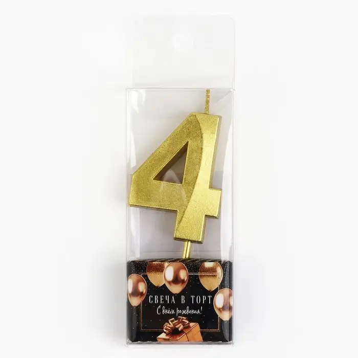 Свеча цифра для торта &laquo;4&raquo;, золото, 2,3 х 8 см