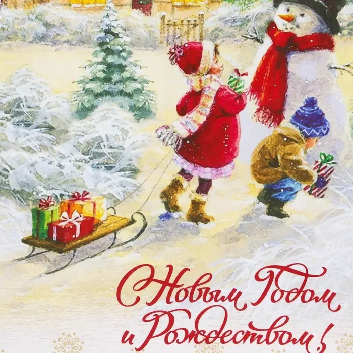 Пакет бумажный подарочный новогодний крафт «Детство» 18×8×25 см Пакет бумажный подарочный новогодний крафт «Детство» 18×8×25 см