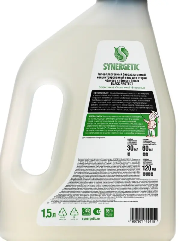 Гель для стирки черного белья Synergetic, концентрат, 1.5 л