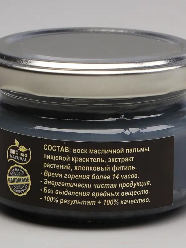 Свеча-эко магическая &laquo;От зависти и сплетен&raquo;, из натурального воска, 7&times;5 см