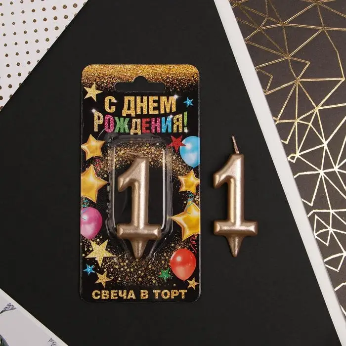 Свеча для торта, цифра &laquo;1&raquo;, шампань, 3 х 6 см