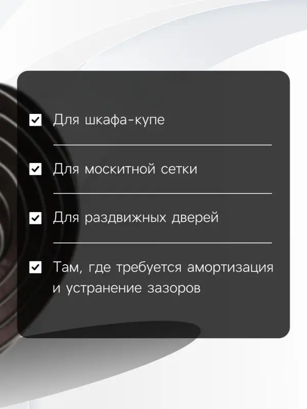 Уплотнитель щеточный самоклеящийся ТУНДРА, 9&times;9 мм, коричневый, 10 м
