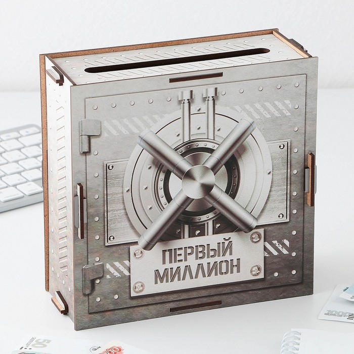 Копилка «Первый миллион», 19 х 18 х 8 см. Копилка «Первый миллион», 19 х 18 х 8 см.