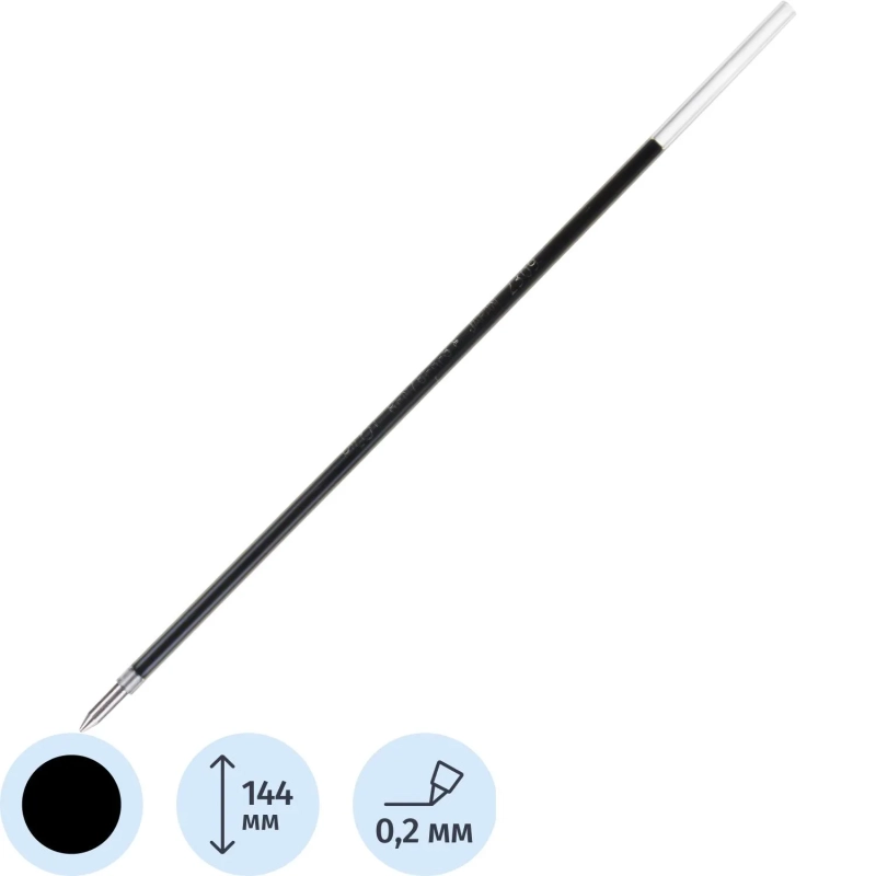 Стержень шариковый 144мм PILOT RFJ-GP-F/RFN-GG-F для BPS-GP-F черный 0,22мм