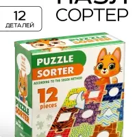 Пазл - сортер, 12 деталей, по методике Эдуарда Сегена