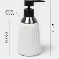 Набор для ванной SAVANNA &laquo;Хром&raquo;, 3 предмета, дозатор для мыла, стакан, мыльница