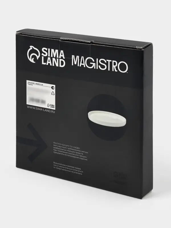 Тарелка Magistro Modern, d=16 см, плоская, фарфор, белая
