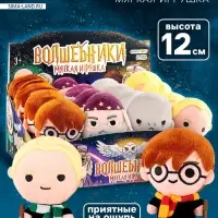 Мягкая игрушка &laquo;Волшебники&raquo;, 12 см, МИКС