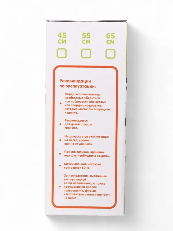Мяч - прыгун с рожками Super Cool, d=65 см, бирюзовый