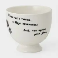 Кофейная пара КОРАЛЛ &laquo;Ёжик в тумане&raquo;, 210 мл, фарфор, белая