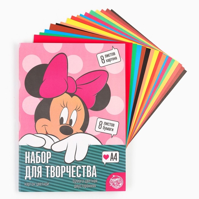 Набор  Набор "Минни Маус" А4: 8л цветного одностороннего картона + 8л цветной двусторонней бумаги