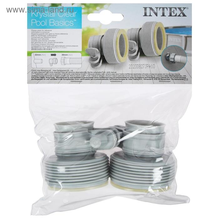 Комплект переходников «В» для шлангов 32 мм на 38 мм, 29061 Комплект переходников «В» для шлангов 32 мм на 38 мм, 29061