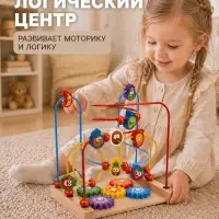 Логический центр с шестерёнками