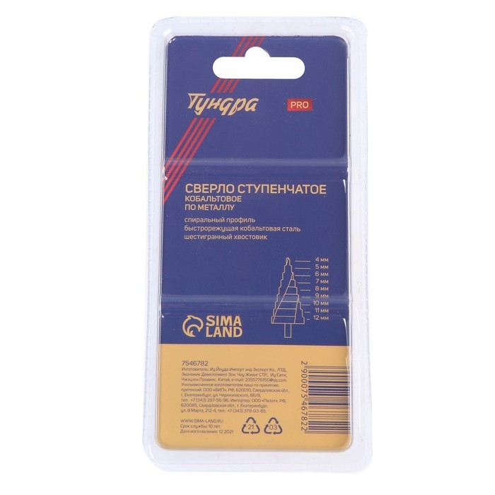 Сверло ступенчатое ТУНДРА ПРОФИ, HSS-Co, спиральный профиль, шестигранный хвостовик, 4-12 мм Сверло ступенчатое ТУНДРА ПРОФИ, HSS-Co, спиральный профиль, шестигранный хвостовик, 4-12 мм