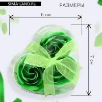 Мыльные розочки, зелёные, набор 3 шт., в коробке
