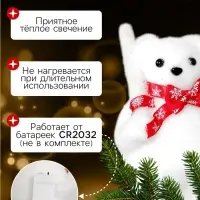 Светодиодная фигура &laquo;Медведь с посохом&raquo; 9&times;15&times;6 см, флок, от батареек CR2032&times;2, свечение тёплое белое