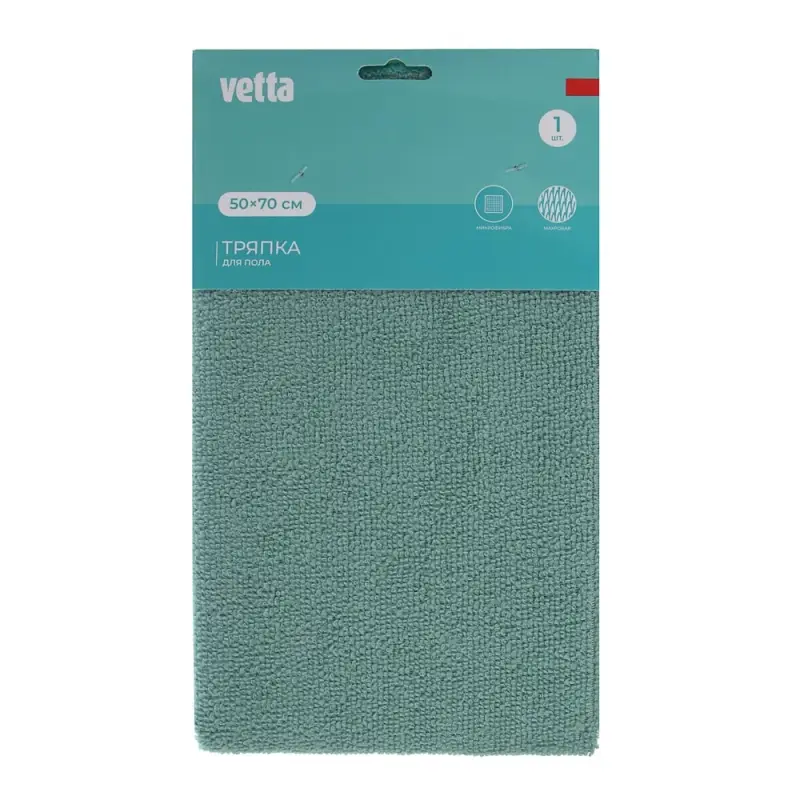 Тряпка для пола тм VETTA, 50х70см, микрофибра 220г/м2, 2 цвета