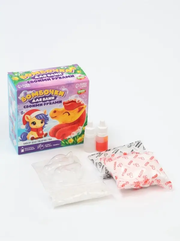 Бомбочки для ванн своими руками »Лошадка», набор для творчества