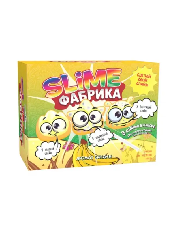 Создай Слайм. Слайм фабрика Создай Слайм. Слайм фабрика "Банан", 3 слайма в наборе.