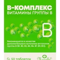 В‑комплекс, поддержка нервной системы и энергии, 50 таблеток