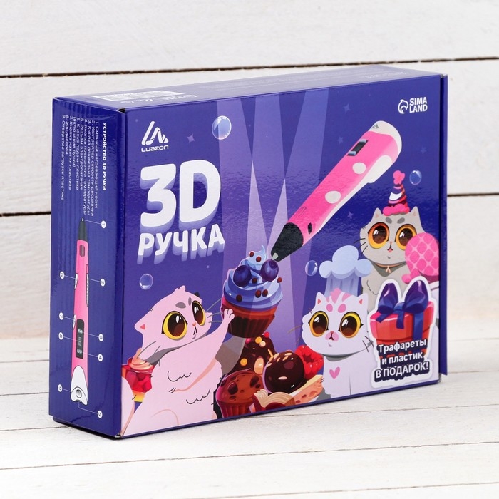 3D ручка Luazon, дисплей, работа с пластиком ABS и PLA, пластик в комплекте, розовая 3D ручка Luazon, дисплей, работа с пластиком ABS и PLA, пластик в комплекте, розовая